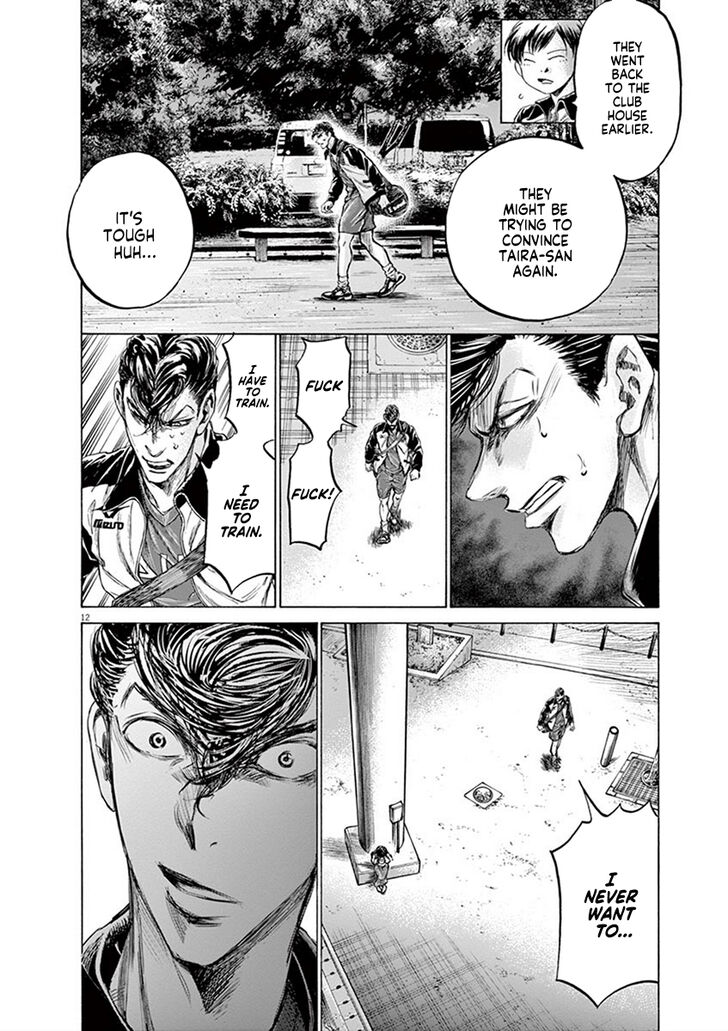 Ao Ashi, Chapter 202 image 12